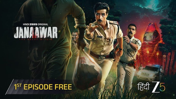 Janaawar